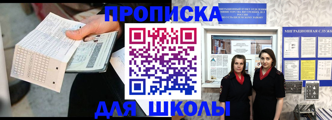 форма 3 в Ивантеевке